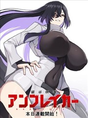 纸上江湖漫画改封面